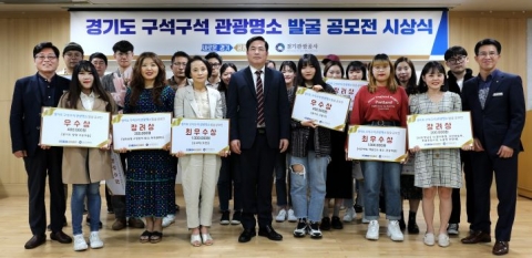 경기관광공사, ‘경기도 구석구석 관광명소’ 34편 작품 최종 선정