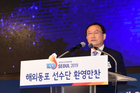 8일 서울시의회 박기열 부의장이 전국체육대회 해외동포선수단 환영만찬에 참석해 축사를 하고 있다.