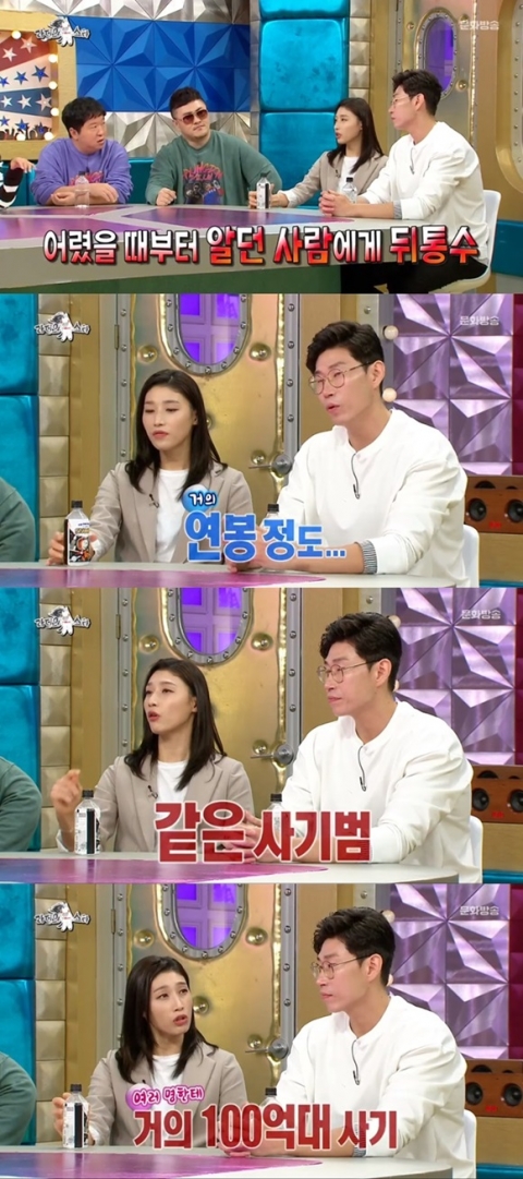 ‘라디오스타’ 김연경-오세근, 억대 사기 당해···“연봉 정도 빌려줬다”
