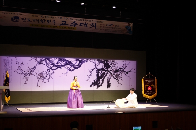 ‘신예 국악인 등용문’ 제13회 진도 대한민국 고수대회...12~13일 개최