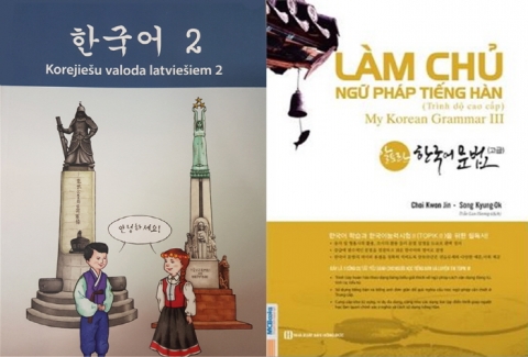 인하대, 한류 바람타고 라트비아 첫 한국어 교재 출간