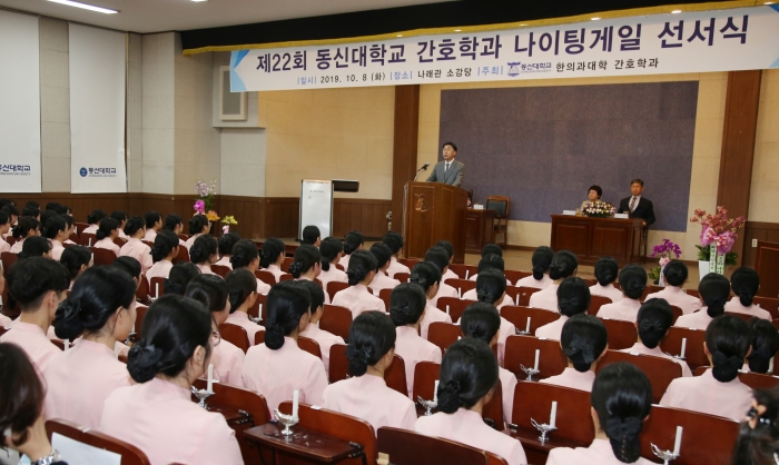 동신대 간호학과, ‘제22회 나이팅게일 선서식’ 개최 기사의 사진