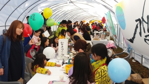나주시, 제3회 평생학습축제 개최