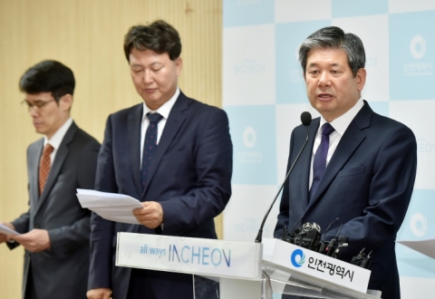 인천시 상수도 혁신위원회, 상수도 운영에 시민 참여 `민관 협치` 제안