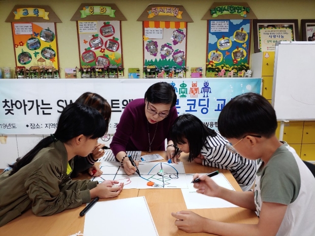 조선대 SW융합교육원·남구청, ‘지역아동센터 찾아가는 SW로봇코딩 교실’ 성료