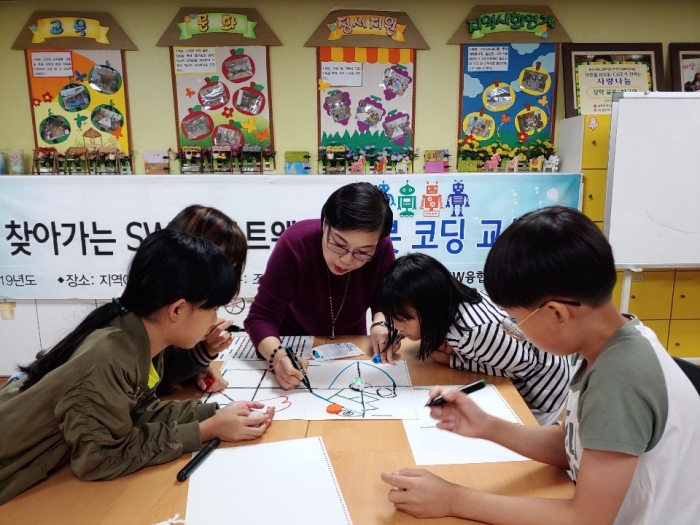 조선대 SW융합교육원·남구청, ‘지역아동센터 찾아가는 SW로봇코딩 교실’ 성료 기사의 사진