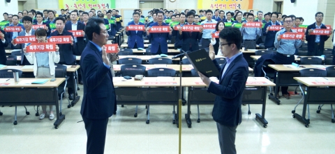 농협조합감사위, 전남 ‘농·축협 내부통제강화 실천결의대회’