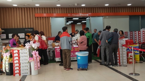 마사회 광주지사, 전북 장수군 농산물 직거래장터 ‘개장’