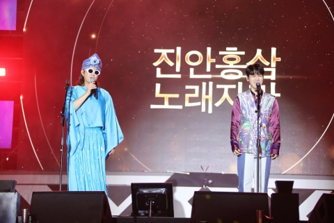 진안홍삼 노래자랑 성황리에 열려