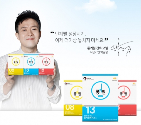 오퀴즈 천만원이벤트, ‘박남정 롱키원신호등’ 문제 출제···정답은?