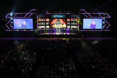 광양제철소, 미스트롯 5인방 출연 ‘포스코 콘서트’ 성료