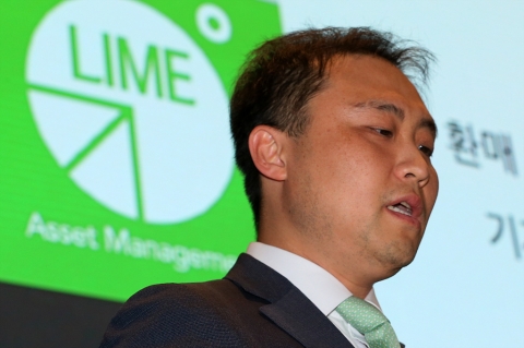 라임자산운용, 결국 등록 취소···8년만에 퇴출