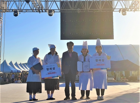 곡성군, 남도음식문화큰잔치서 곡성의 맛과 멋 알려