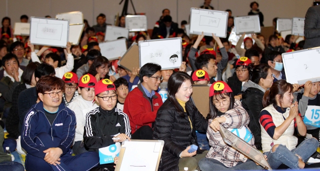 광주 북구, ‘제2회 가족과 함께하는 첨단과학 골든벨 대회’ 개최