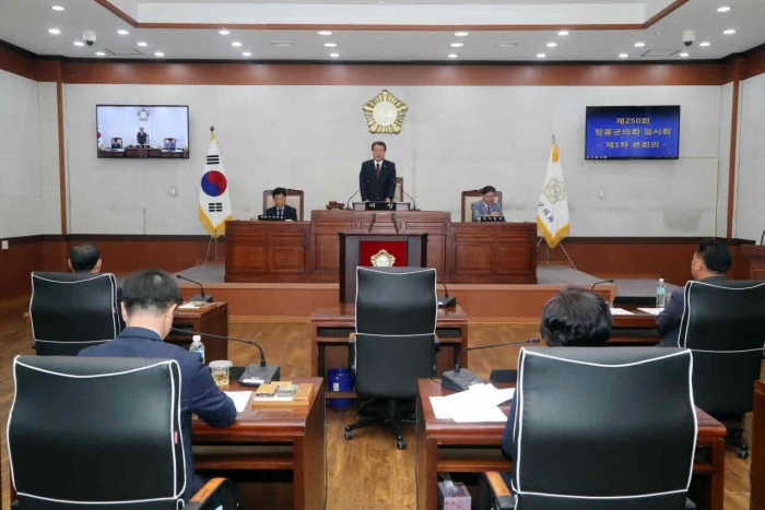 장흥군의회, 제250회 임시회 개회 기사의 사진