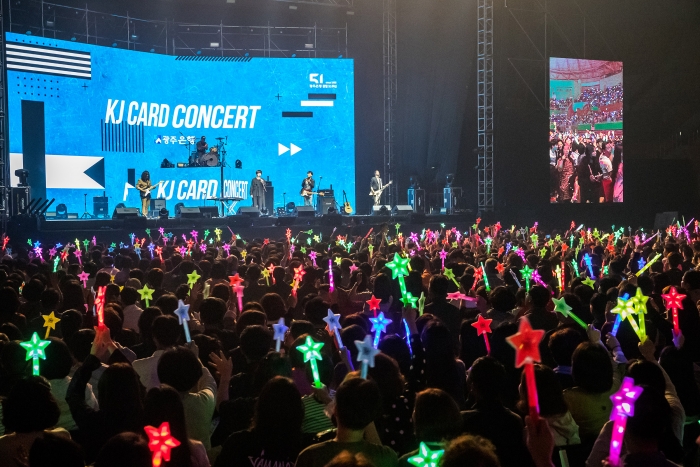 광주은행 KJ카드, ‘2019년 KJ카드 콘서트’ 성료 기사의 사진