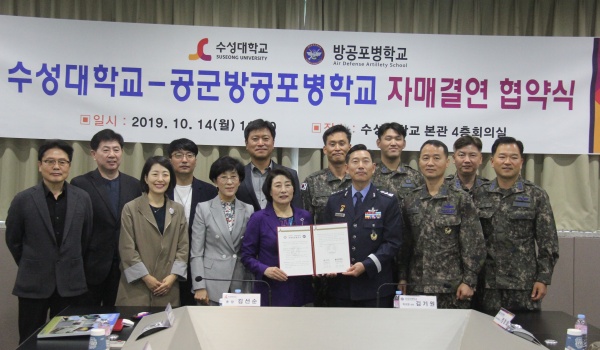 사진제공=수성대