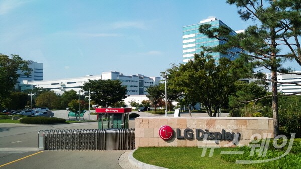 LG디스플레이, 3Q 영업손실 4367억원···“LCD·OLED 성장통”(종합) 기사의 사진