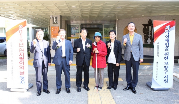 흰지팡이 전달식 참석자들이 기념촬영을 하고 있다. 오른쪽부터 백남식 한국시각복지관장, 백은희 한국시각장애인복지관 이사장, 한길자 시각장애인 전달식대표, 박찬구 금호석유화학그룹 회장, 문동준 금호석유화학 사장, 김선규 금호석유화학 부사장. 사진=금호석화 제공