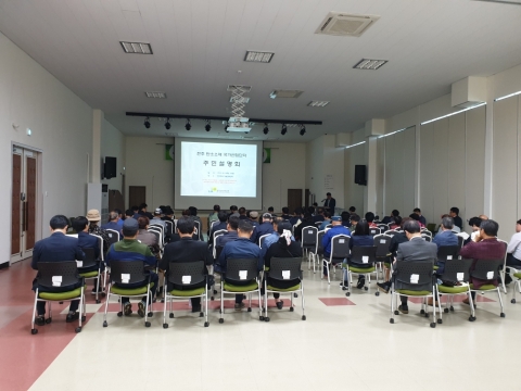전주 탄소국가산단 토지보상 설명회 개최