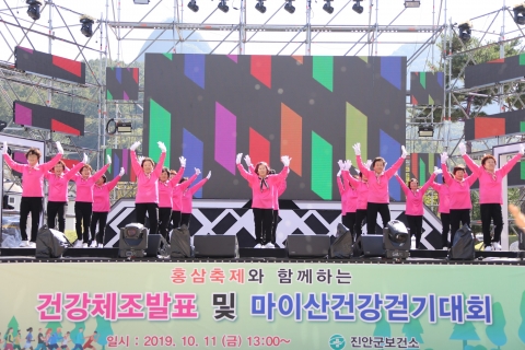 진안군보건소,2019년 비만예방관리 분야 보건복지부 장관상 수상