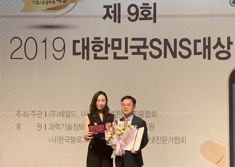 장성군, SNS 평가 3년 연속 최우수기관 선정