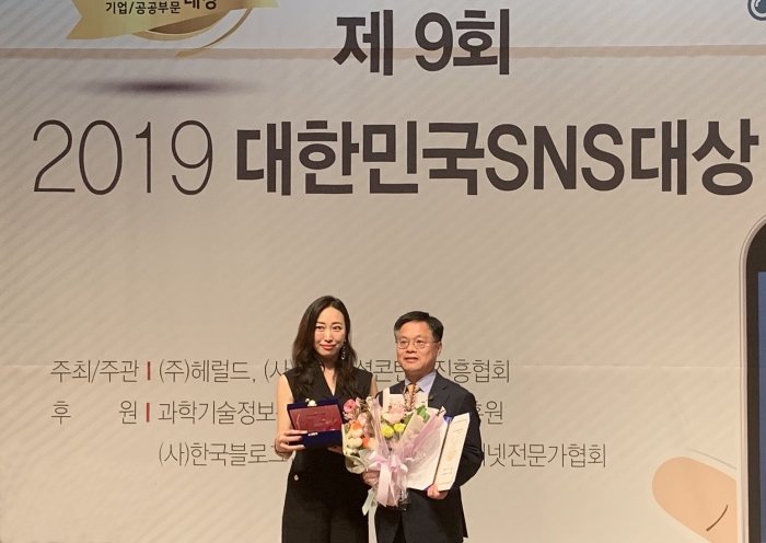 장성군, SNS 평가 3년 연속 최우수기관 선정 기사의 사진