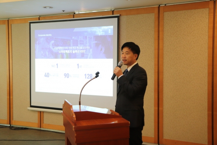 16일 김정하 티라유텍 대표이사는 여의도에서 기업공개(IPO) 간담회를 개최했다. 사진 = 티라유텍