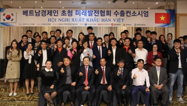 광주대, 지역기업 지원 ‘해외바이어 초청행사’ 개최