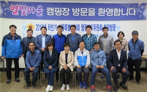 서울시의회 행정자치위, 가족자연체험시설  ‘횡성 별빛마을’ 현장방문
