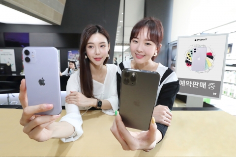 KT, 18일부터 아이폰11 사전예약···99만원
