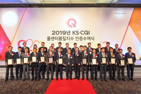 한국표준협회, ‘2019년 KS-CQI’ 조사 발표...평균 73.9점·전년 대비 1.5점 ↓