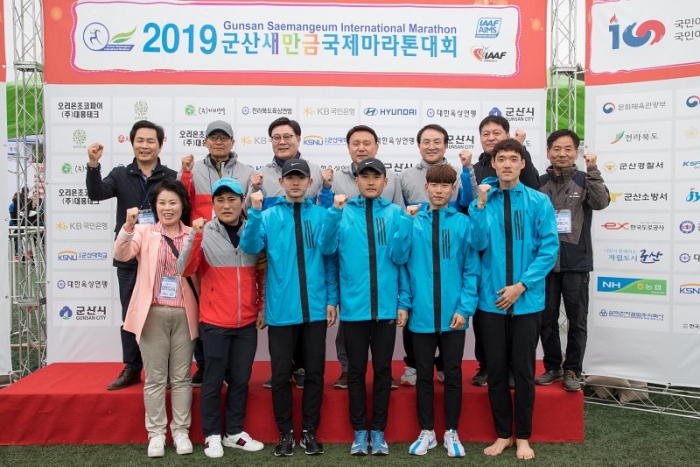 군산새만금국제마라톤대회 참가육상팀 단체사진