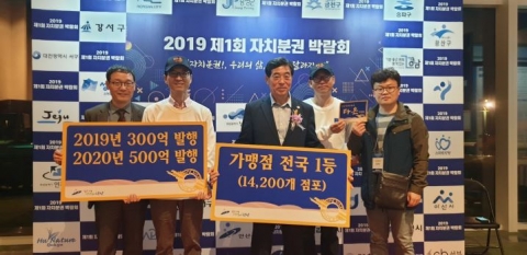 안산시, 전국 지방자치단체에 ‘다온’ 집중 홍보