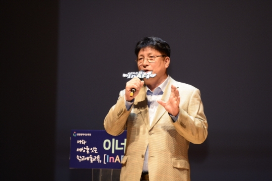도성훈 인천시교육감이 ‘2019 인천학교예술교육페스티벌-이너프(InAF)’에서 인사말을 하고 있다.