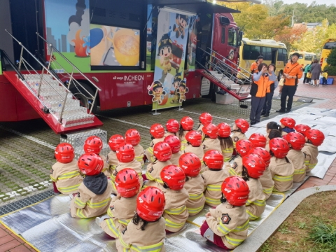 인천시설공단 어린이과학관, 어린이 안전체험교육 실시