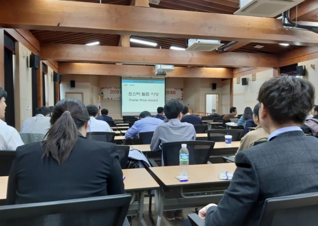 장흥군, 산림문화박람회 기간 다양한 학술발표 개최