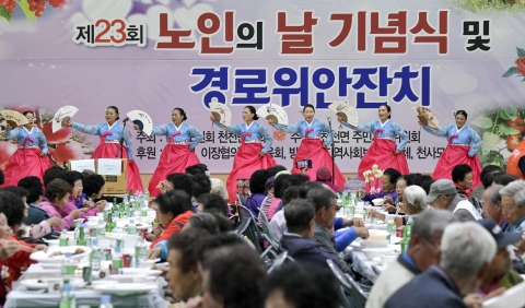 장수군 천천면, 제23회 노인의 날 기념행사 개최