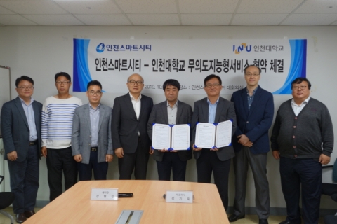 인천경제청, 용유·무의 지역  ‘AI 딥 러닝’ 스마트교통정보시스템 고도화 착수
