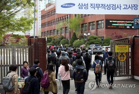 5만명 몰린 삼성그룹 하반기 GSAT···“상반기보다 평이”