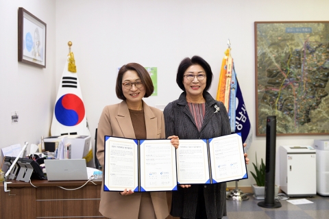 성남시-가천대, 바이오헬스 메이커 스페이스 구축 협약 체결
