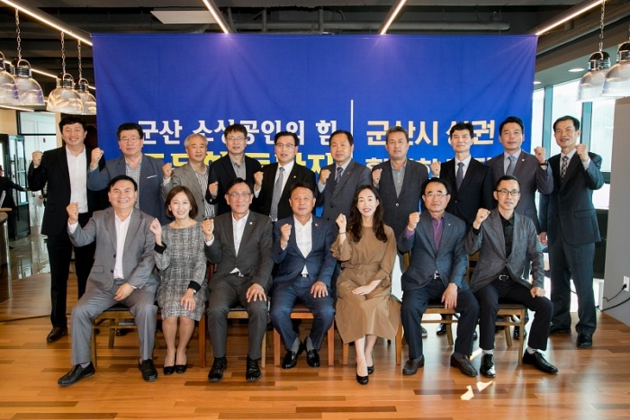 군산시, 상권활성화 재단 설립 발기인 총회 개최 기사의 사진