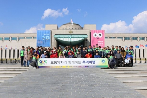 안양도시공사, 교통약자와 함께하는 ‘추억여행’ 실시