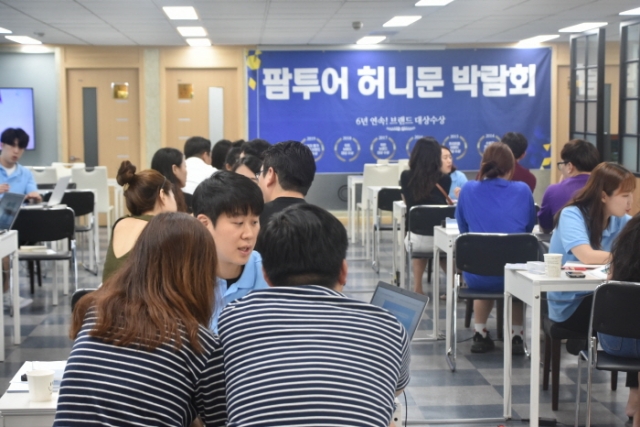 팜투어, 26~27일 LG베스트샵 강서본점 `직거래 허니문박람회` 개최