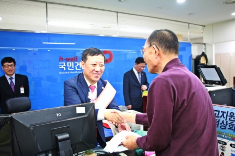 인천의료원 조승연 원장, 국민건강보험공단 일일 명예 지사장 위촉