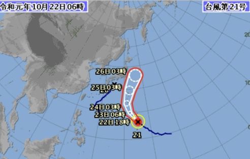 오늘(22일) 오후 1시 폭우속 일왕 즉위식 예상···대기 불안정 사진=일본 기상청 제공