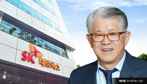 SK네트웍스, 명동사옥 901억에 매각···청계천 삼일빌딩으로 이전