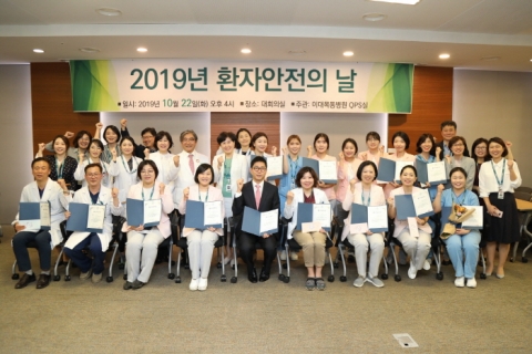 이대목동병원, ‘환자 안전의 날’ 개최...“감염관리 및 환자안전 선도”