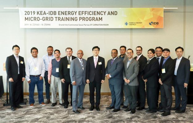 한국에너지공단, IDB와 협력 ‘에너지효율 및 마이크로그리드 역량강화 초청연수’ 개최