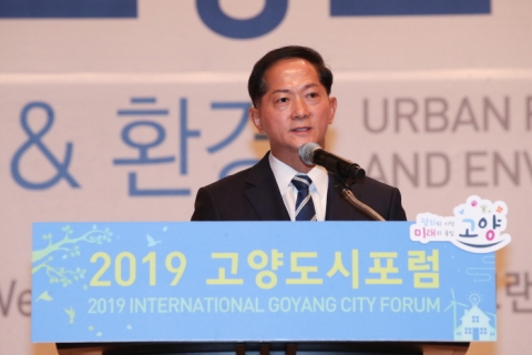 이재준 고양시장 &quot;미래세대 위한 세계도시의 결단 제안&quot;